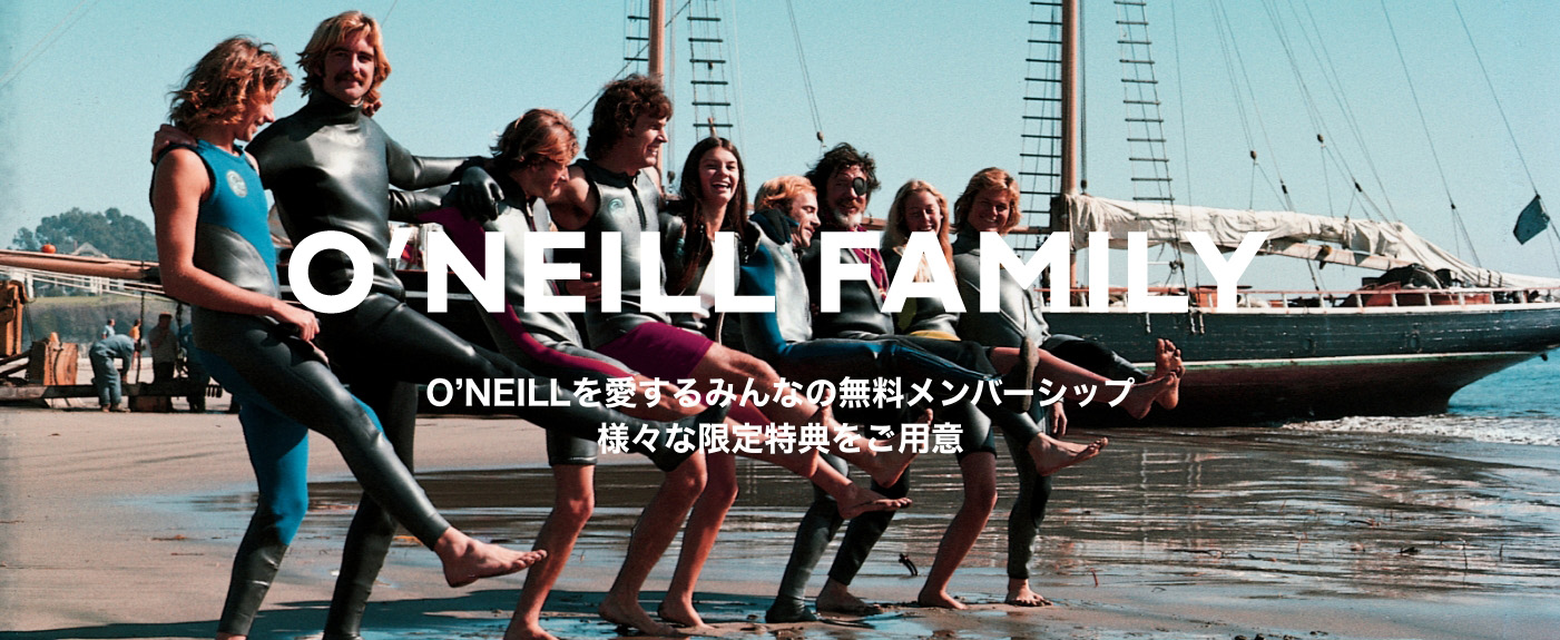ONEILL FAMILY