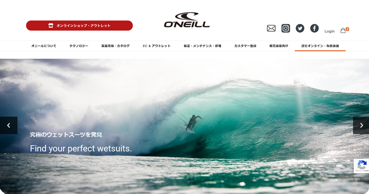 ONEILLブランドサイト