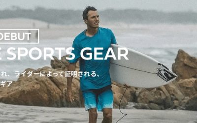 水中での機能性を追求!MARINE SPORTS GEARがデビュー